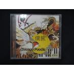 1098 в аренду версия CD../CHICAGO POODLE 47810