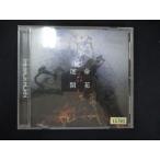 1108 в аренду версия CD. жизнь цветение /THE BACK HORN 15790