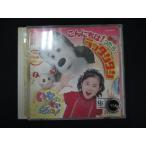 1112 в аренду версия CD NHK нет нет ...!~ здравствуйте!...la Tintin 39714