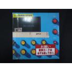 1150 в аренду версия CDS Universe/Official. мужчина dism