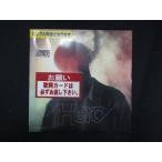 1150 в аренду версия CDS Hero/. становится 