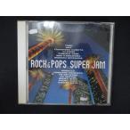 1154 ����CD ���b�N&�|�b�v�X SUPER JAM (32DH 5038)