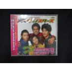 1158 未開封CD 爆竜戦隊アバレンジャー キャラクターソングアルバム もっと!もっと!!ABAREN-HEART ※※ワケ有