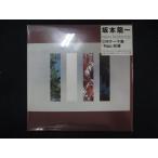 1158 未開封CDS undercooled/坂本龍一  ※※ワケ有