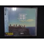 ショッピングbts dvd 1238∴レンタル版CD 花様年華 pt.2(DVD付)/BTS（防弾少年団）BTS