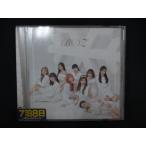 1241* в аренду версия CD BDZ -Repackage-/TWICE