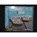 1272* в аренду версия CD relax * Bossa Nova /sapatos