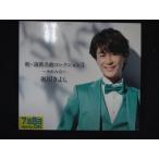 1283* в аренду версия CD [ новый * энка шедевр коллекция 3-... сердце -]/ Hikawa Kiyoshi 