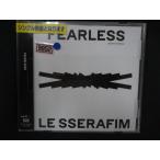 1299 в аренду версия CDS FEARLESS/LE SSERAFIM
