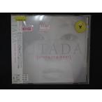 1323∴レンタル版CD Utada The Best/宇多田ヒカル  40165