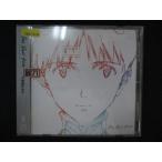 1323∴レンタル版CD One Last Kiss /宇多田ヒカル  8871