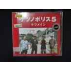 1404* в аренду версия CD нет no Police 5/ Ketsumeishi 35536