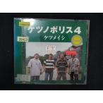 1405* в аренду версия CD нет no Police 4/ Ketsumeishi 