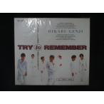 1430☆■未開封CD TRY TO REMEMBER/SUPER BEST/光GENJI ※ワケ有