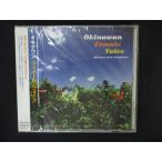 1439☆未開封CD okinawan female voice ※ワケ有