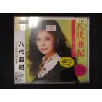 1539∴レンタル版CD 八代亜紀ゴールデンベスト/八代亜紀  ※ワケ有  19489