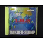 1563* в аренду версия CD I,B,W/ Bakufu Slump 4263