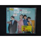 1581* в аренду версия CD POP × STEP!?/Sexy Zone 8070