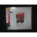 1615* в аренду версия CD PTX Vols. 1 &amp; 2 ( Japan выпуск )/ авторучка ta тоник s[..* перевод есть ] 1567
