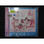 1620* в аренду версия CD #TWICE/TWICE 4924