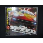 1625* в аренду версия CD FULL SPEED-ULTRA MEGA MIX- 4995