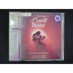 1766 в аренду версия CD Beauty and the Beast саундтрек [..* перевод есть ]