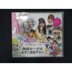 1798 レンタル版CD 炎神戦隊ゴーオンジャー ミニアルバム G3プリンセス ~PRETTY LOVE☆Limited~