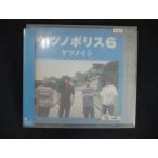 1822 в аренду версия CD нет no Police 6/ Ketsumeishi 