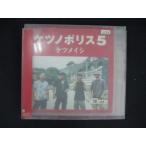 1822 в аренду версия CD нет no Police 5/ Ketsumeishi 