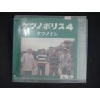 1822 в аренду версия CD нет no Police 4/ Ketsumeishi 