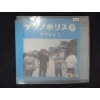 1829 в аренду версия CD нет no Police 6/ Ketsumeishi 