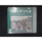 1829 в аренду версия CD нет no Police 4/ Ketsumeishi 