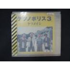 1829 в аренду версия CD нет no Police 3/ Ketsumeishi 