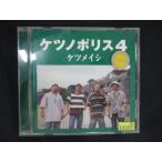 1840 в аренду версия CD нет no Police 4/ Ketsumeishi 