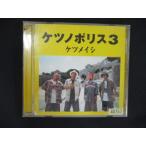 1874 в аренду версия CD нет no Police 3/ Ketsumeishi 