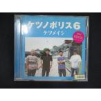 1874 в аренду версия CD нет no Police 6 / Ketsumeishi 