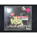 1882 レンタル版CD DJやついいち