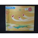 1889# в аренду версия CD./ Matsumoto Takahiro 