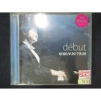 1892# в аренду версия CD debut/... line 