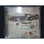 1892# в аренду версия CD blueprint/cinema staff
