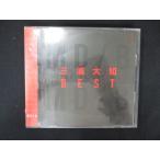 1937# в аренду версия CD BEST/ три . большой .