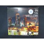 1952# в аренду версия CD IN YA MELLOW TONE 7 519