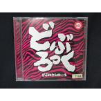 2016＃レンタル版CD どぶロケンロール/どぶろっく