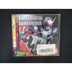2055* в аренду версия CD CD twin super Squadron VS Kamen Rider 4114