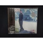 2115 в аренду версия CD специальный лучший / Yamamoto уступать 2 * разделение иметь 