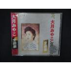 2115 в аренду версия CD все сборник / большой месяц ...* разделение иметь 