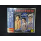 2121 в аренду версия CD багряник японский серебряный ./ гора река ./ Sakamoto зима прекрасный / багряник японский серебряный ./ гора река ./ Sakamoto зима прекрасный * разделение иметь 