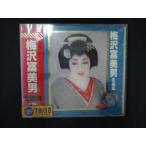 2124 в аренду версия CD все сборник / слива .. прекрасный мужчина * разделение иметь 