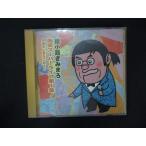 2149 в аренду версия CD. смех super Live no. 1 сборник! средний и пожилой возраст . love ....***/. маленький .....