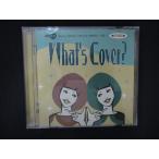 2321 �����^����CD What�fs Cover?